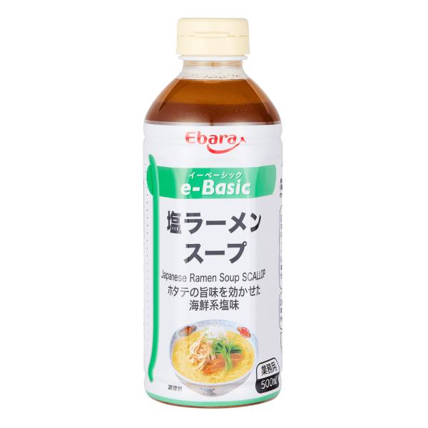エバラ e-Basic塩ラーメンスープ 500ml 常温　爆買
