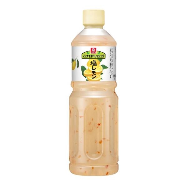 理研 ドレッシング ノンオイル塩レモン 1L　常温　爆買