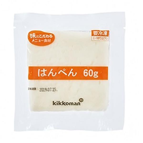 紀文 はんぺん 60g×10枚  冷凍