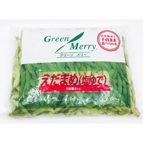 グリーンメリー 塩ゆで枝豆 2kg  冷凍　爆買
