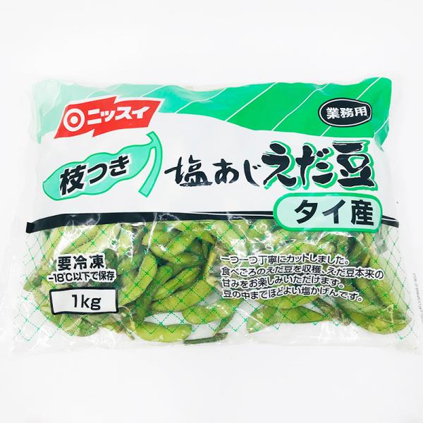 ニッスイ 枝付き塩あじえだ豆 1kg  冷凍　爆買