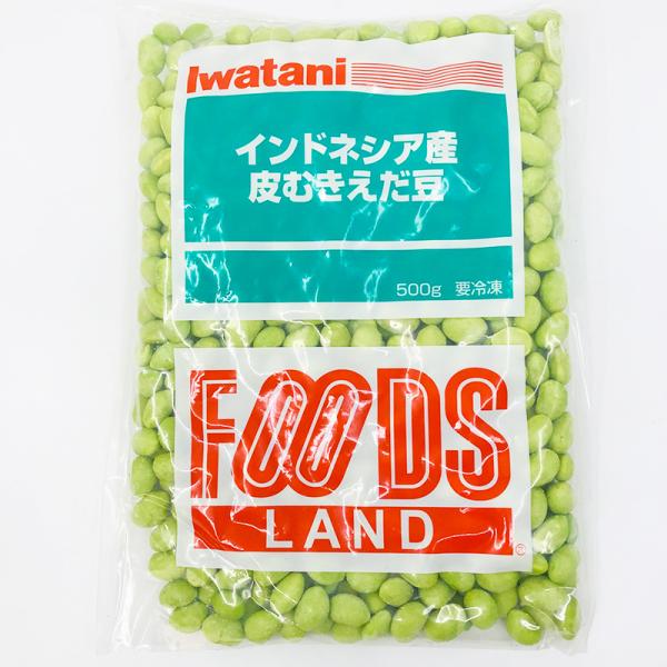 むき枝豆 500g  冷凍　爆買