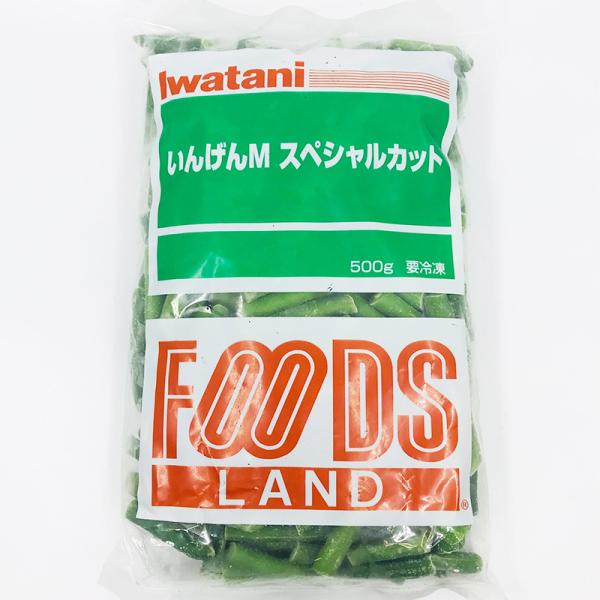 いんげんカット  4cm   500g  冷凍　爆買