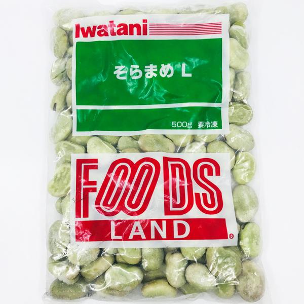 ほっこり食感！濃厚な豆の風味！新鮮なそら豆を軽く湯通ししてから急速凍結しました。そら豆特有の風味をお楽しみください。収穫後、すぐに軽く湯通しし凍結してあり、風味と栄養を保持してます。　名称：そらまめ原材料名：そらまめ規格：25〜30mm内容...