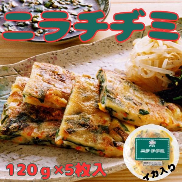 ご飯のおかずに、お酒のおつまみにも！チーズやキムチをのせてアレンジも可能！【原材料】野菜（にら、たまねぎ、にんじん）、小麦粉（国内製造）、いか、全卵、風味調味料（こんぶ、かつお）、もち米粉、植物油脂（ごま油、大豆油）、焼き油（なたね）、しょ...