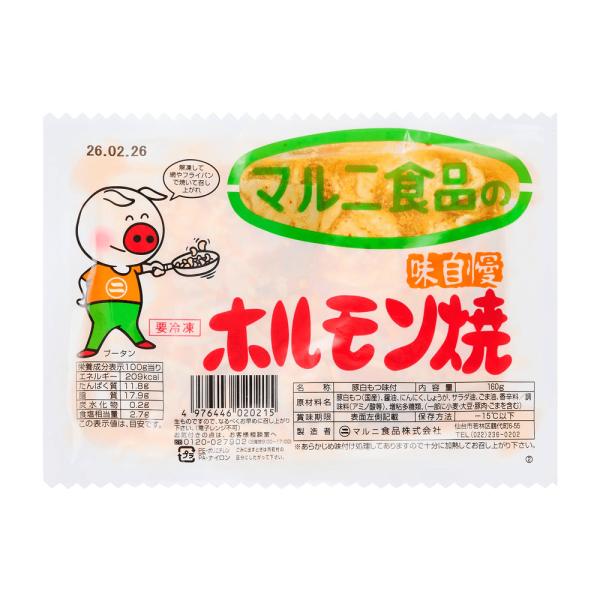 豚白もつを使った味付けホルモンです。家呑みのおつまみに最適です。網やフライパンなどで焼いてお召し上がりください。名称：豚白もつ味付原材料名：豚白もつ（国産）、醤油、にんにく、しょうが、サラダ油、ごま油、香辛料／調味料（アミノ酸等）、増粘多糖...