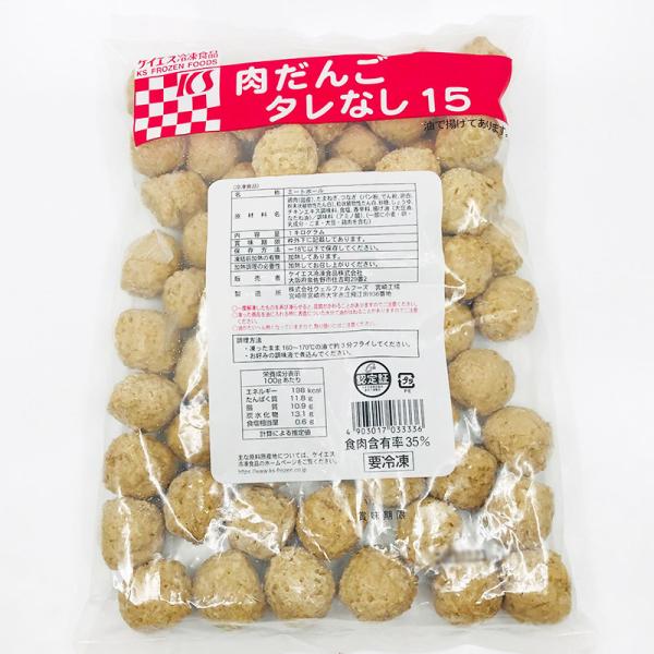鶏肉を使用したミートボールです。フライ後お好みのソースをかけるか、スープで煮込んでお使いいただけます。調理方法：【フライ調理の場合】凍ったまま160&amp;#12316;170℃の油で約3分フライしてください。【煮込み調理の場合】お好みの...