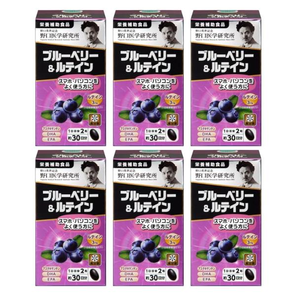 「商品情報」植物の持つ色素はフラボノイドとも呼ばれ、その中でもアントシアニンは強い抗酸化力を持つとされています。アントシアニン量の多いビルベリーに、マリーゴールド由来のルテインを配合しました。スマートフォンやパソコン等の使用が欠かせない方、...