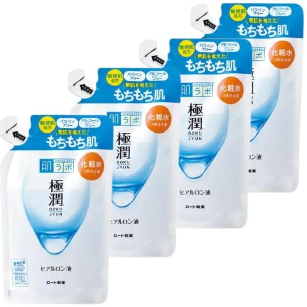 【まとめ買い】4個 セット肌ラボ 極潤 化粧水 ヒアルロン酸 ヒアルロン酸3種配合 詰替用 170ml