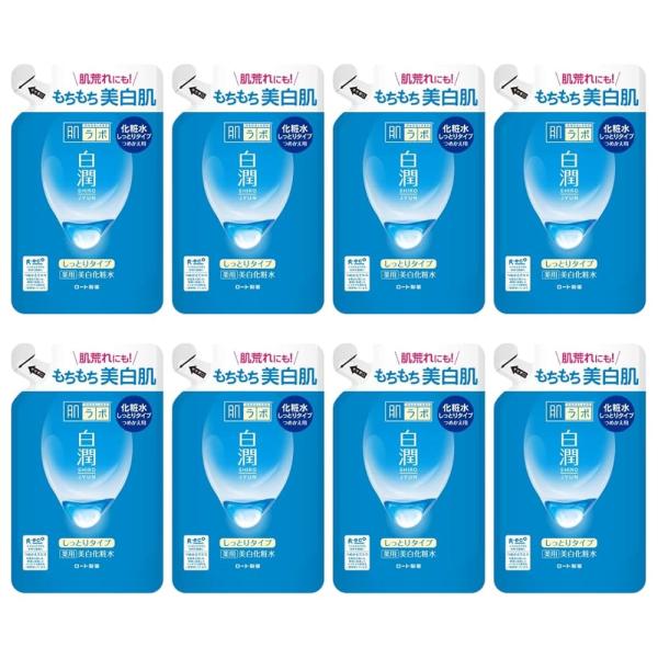 まとめ買い】8個 セット 肌ラボ 白潤 しっとりタイプ 化粧水 薬用 美白 