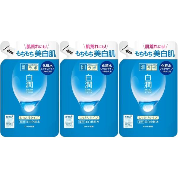 【まとめ買い】3個 セット 肌ラボ 白潤 しっとりタイプ 化粧水 薬用 美白 つめかえ用 美白成分3種配合 170ミリリットル