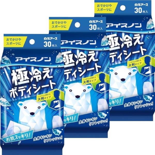 【まとめ買い】3個セット 極冷えボディシート ミントの香り 30枚入