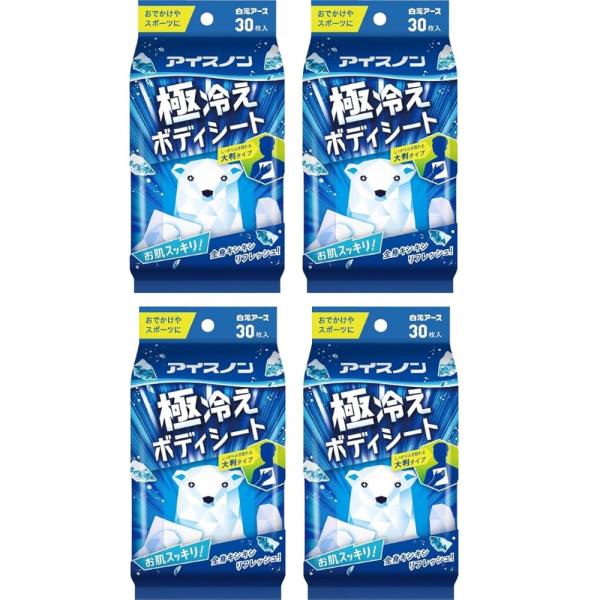 【まとめ買い】4個セット 極冷えボディシート ミントの香り 30枚入