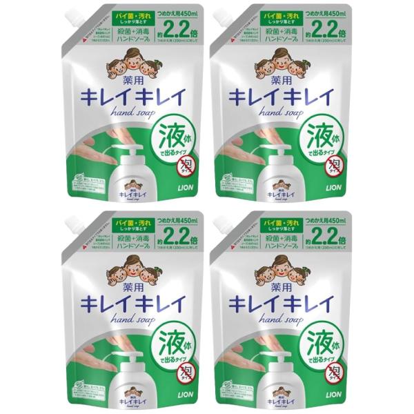 【まとめ買い】4個セット キレイキレイ 薬用 液体ハンドソープ つめかえ用 450ml 【デザインカード付】