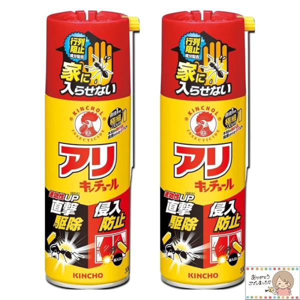 「商品情報」商品紹介「アリキンチョール300ml」は、シロアリ、キクイムシ、クロアリの駆除に適したエアゾール式のアリ用殺虫剤スプレーです。巣や木材のスキマ、穴には専用ノズルをお使いください。ピレスロイド(d-t-80フタルスリン、フェノトリ...
