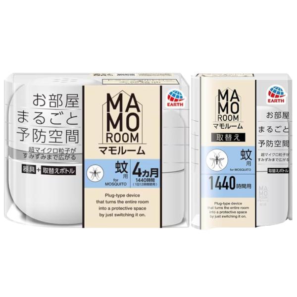 【セット買い】本体1個 詰め替え1個 マモルーム お部屋まるごと予防空間 蚊用 1440時間