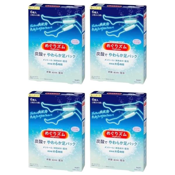 めぐりズム炭酸でやわらか足シート 4個 セット ラベンダーミントの香り 6枚入(2枚×3袋) 足の疲れを癒す