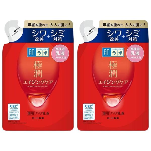 【まとめ買い】2個 肌ラボ 極潤 ハリ 乳液(赤) 薬用 無香料 詰替 140ml
