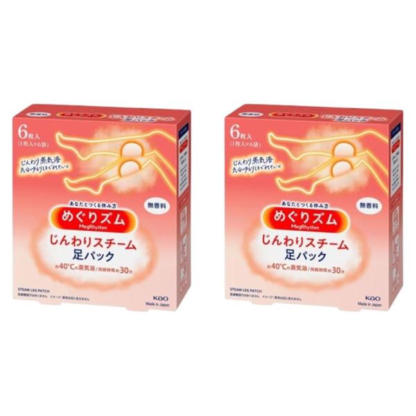 【まとめ買い】2個 めぐりズム じんわりスチーム足パック 無香料 1箱6枚入り
