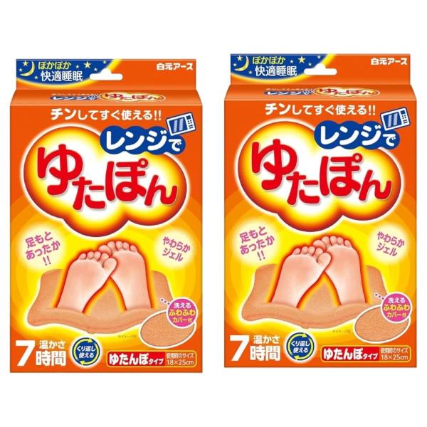 【まとめ買い】2個セット 白元アース レンジでゆたぽん ぽかぽか快適睡眠 ポータブル暖房 安全湯たんぽ