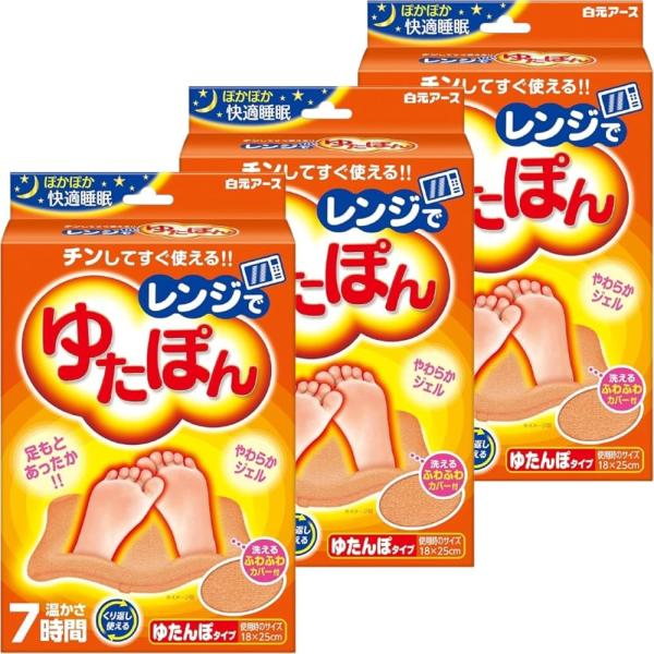 【まとめ買い】3個セット 白元アース レンジでゆたぽん ぽかぽか快適睡眠 ポータブル暖房 安全湯たんぽ