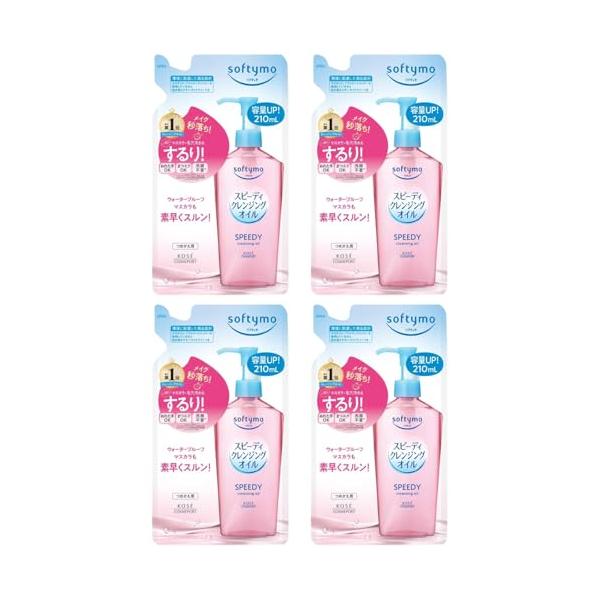 ソフティモ スピーディ クレンジングオイル つめかえ 210mL 4個セット
