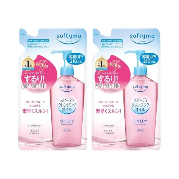 ソフティモ スピーディ クレンジングオイル つめかえ 210mL 2個セット