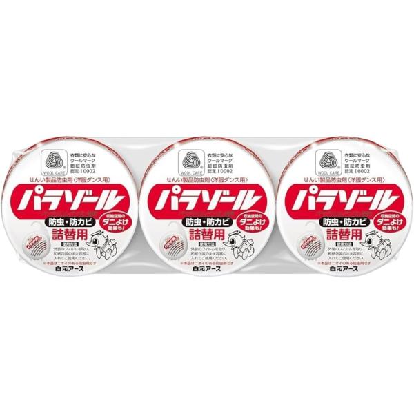 白元アース パラゾール 洋服ダンス用 詰替用 3個入 防虫剤