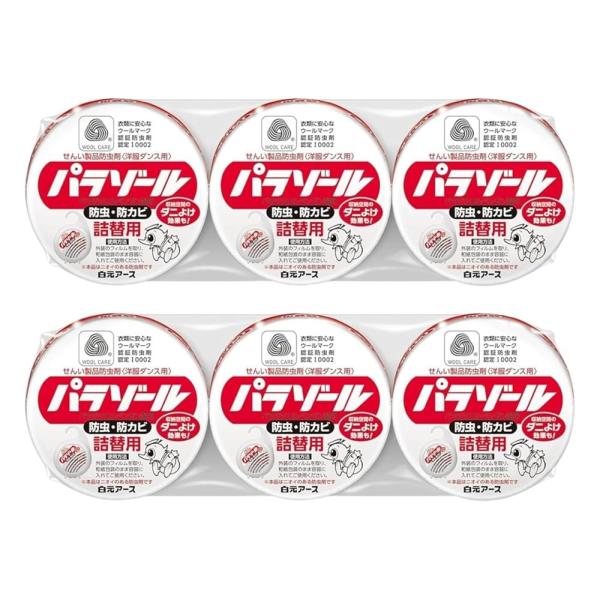 【まとめ買い】2個 白元アース パラゾール 洋服ダンス用 詰替用 3個入 防虫剤