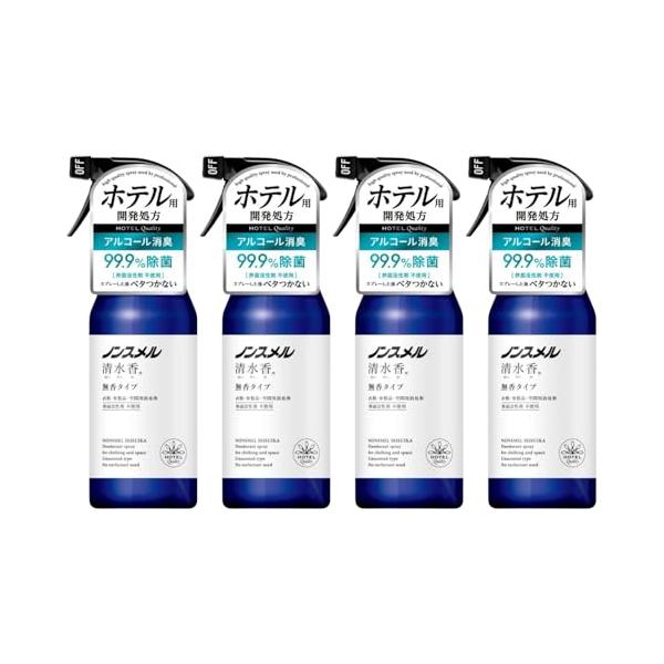 【まとめ買い】4個 ノンスメル清水香(せいすいか) 無香 本体 400mL 消臭スプレー 無香料 詰め替え 速乾 ベタつかない