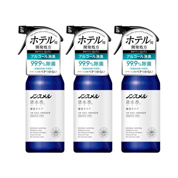 【まとめ買い】3個 ノンスメル清水香(せいすいか) 無香 本体 400mL 消臭スプレー 無香料 詰め替え 速乾 ベタつかない