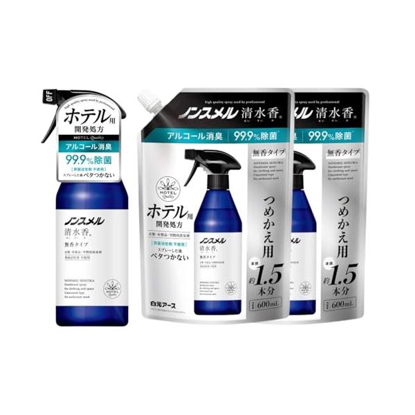 【セット買い 本体1個・詰替2個】ノンスメル清水香(せいすいか) 無香 本体 400mL 消臭スプレー 無香料 詰め替え 速乾 ベタつかない