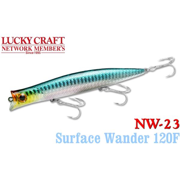 ラッキークラフト NW-Amigo 23 サーフェスワンダー120F