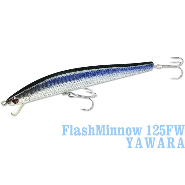 LUCKY CRAFT（ラッキークラフト） フラッシュミノー125FW YAWARA