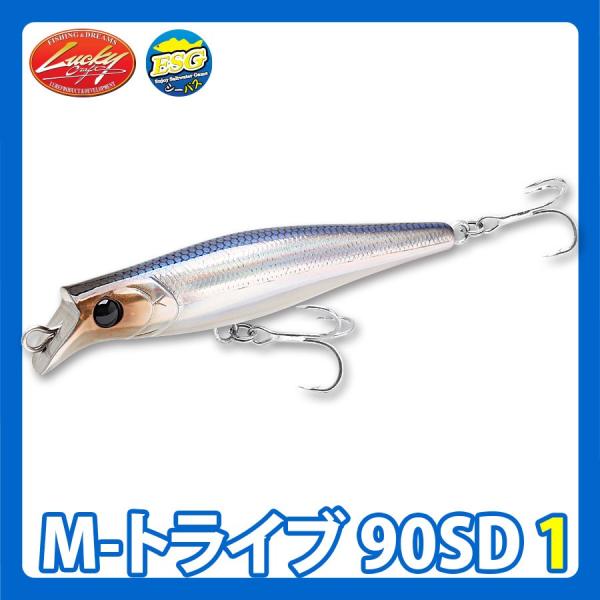 オールドメガバス ラッキークラフト 90年代 総勢48個 ルアーセット