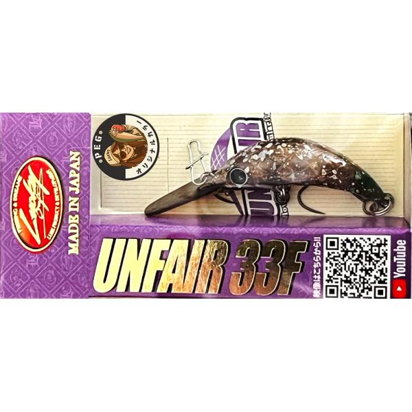 hapinetangler_0565-2_1_d_20251127064330