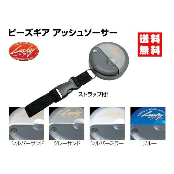 hapinetangler_goods-ashtray