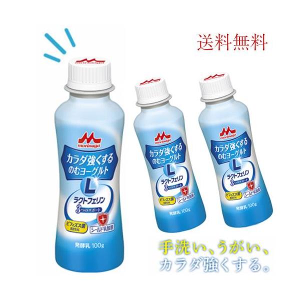 ラクトフェリン ヨーグルト みんな探してる人気モノ ラクトフェリン ヨーグルト ドリンク 水 お酒