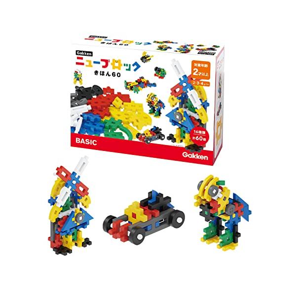 他サイト： 学研ステイフル(Gakken Sta:Ful) 学研_Gakkenニューブロック きほん６０（対象年齢：2歳以上）83722の商品画像