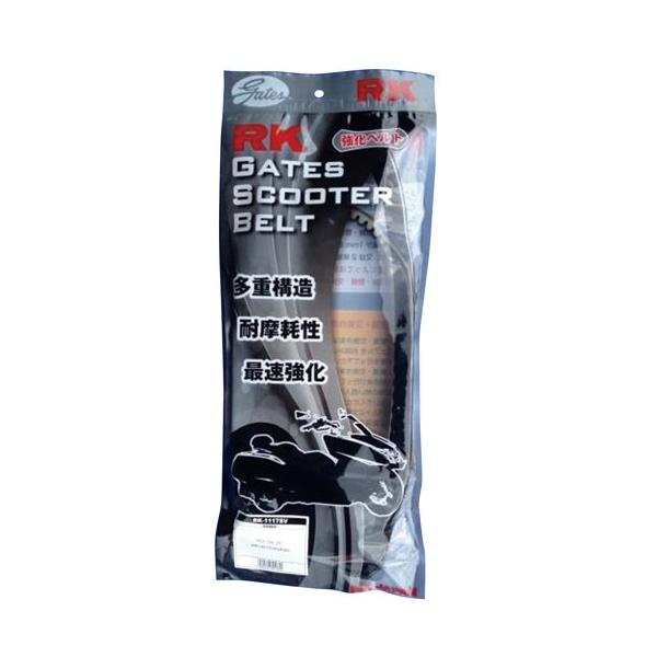 他サイト： アールケー(RK) RK-1113SV GATES スクーターベルト ホンダの商品画像