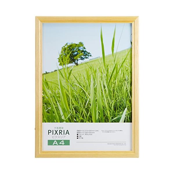 他サイト： ハクバ HAKUBA 額縁 木製 額 ピクスリア A4 サイズ ナチュラル A4 1面 木製 FWPX-NTA4の商品画像