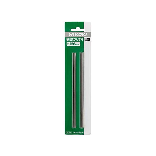 HiKOKI(ハイコーキ) 携帯かんな用替刃 替刃式 刃幅156mm P50SA(SC)用 2枚入り 0031-2679