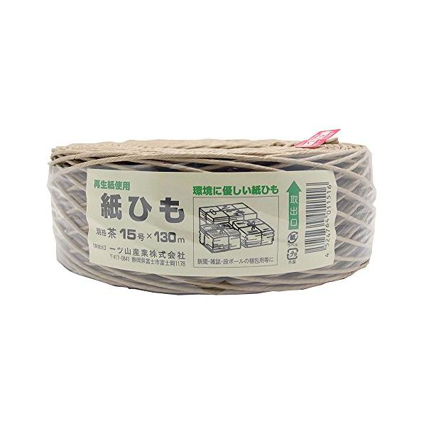 ・茶 15号X130m ・・Size:15号X130mColor:茶・商品重量:326 g・梱包サイズ:19.4 x 19.4 x 6.4 cm・サイズ:15号X130m・色:茶