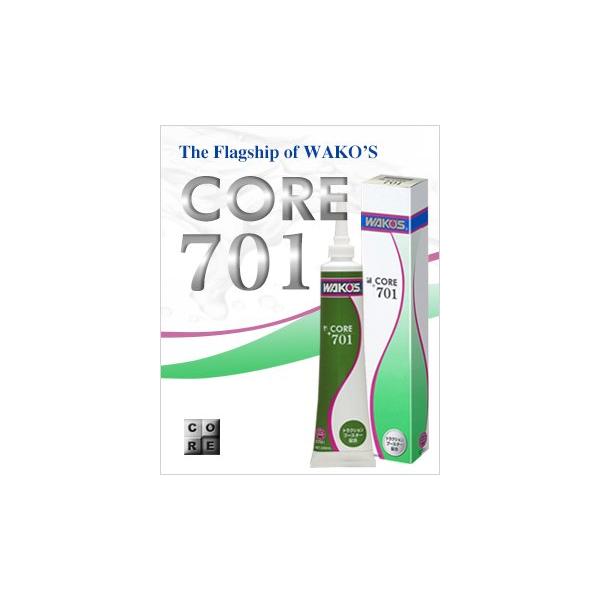 WAKO'S CORE 701 ワコーズ コア701 トラクションブースター配合 WAKO WAKO'S wakos ワコーズ core 701 CR701 CORE701