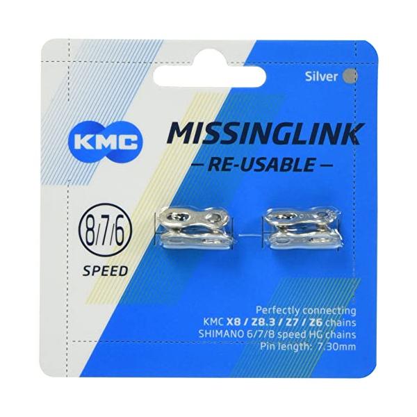 他サイト： KMC(ケイエムシー) CL573R-N シルバー 6〜8速用ミッシングリンク 2個セットの商品画像
