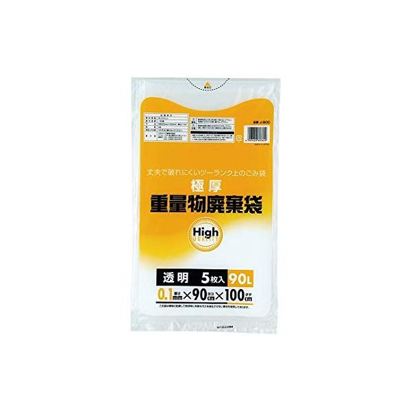 大好き ワタナベ工業 ごみ袋 重量物廃棄用 超特厚 90L 透明 5枚入 約90 日用品