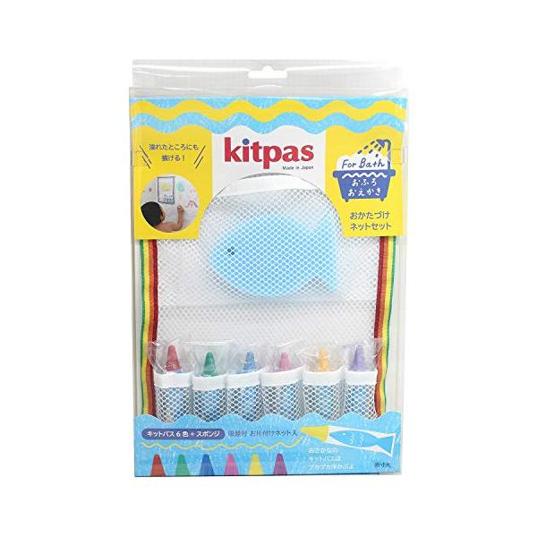 他サイト： Kitpas 日本理化学 キットパス フォーバスおかたづけネットセット ブルースポンジ・FBNS-BUの商品画像