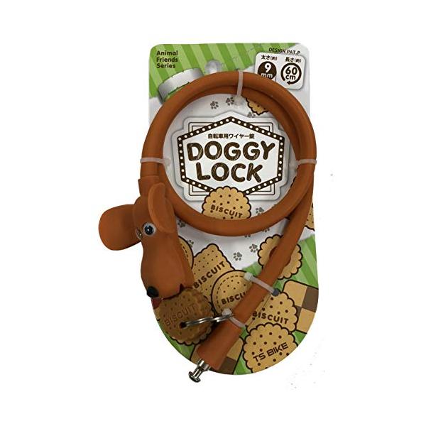 かわいい・ブラウン  DG-01・サイズ:φ9mm×600mm・かわいいビスケットキー:2本・シリンダー:真鍮・ワイヤー:鉄芯、シリコンコーティング・対象シーズン: 通年