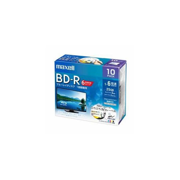 マクセル(maxell) maxell 録画用 BD-R 標準130分 6倍速 ワイドプリンタブルホワイト 10枚パック BRV25WPEH.1