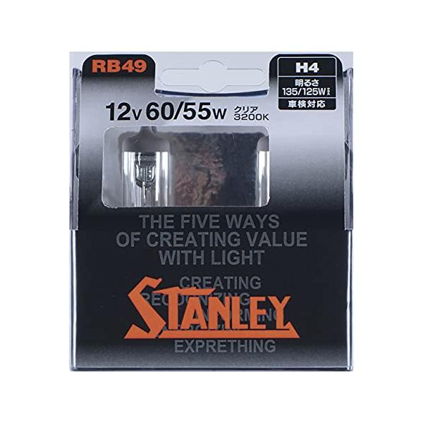 他サイト： スタンレー電気(STANLEY) ハロゲンバルブ レーシングハイパーハロゲンバルブ H4 3200K RB49の商品画像